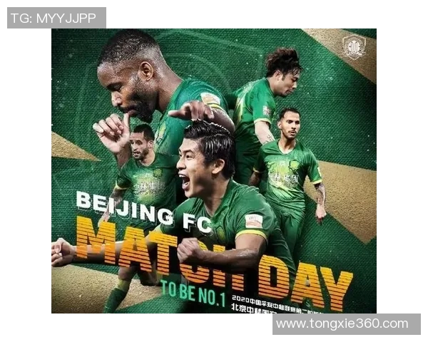 北京国安与恒大精彩对决直播全程回顾及赛后分析 北京国安与恒大精彩对决直播全程回顾及赛后分析